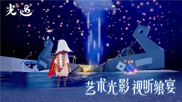 oppo光遇截图0