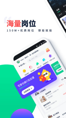 青团社兼职.jpg
