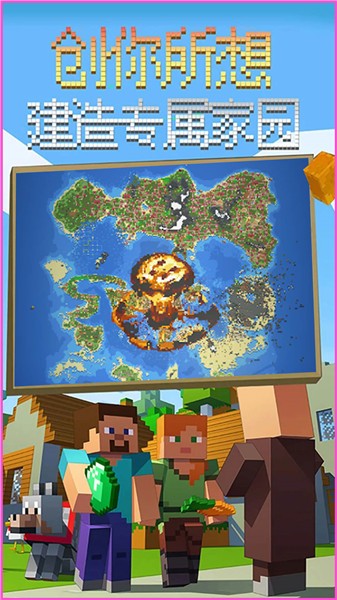 沙盒模拟器2023中文版  v1.1