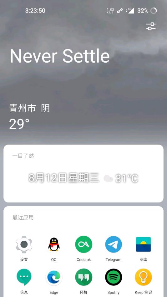 一加桌面壁纸.jpg