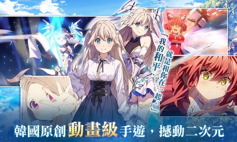 寒蝉鸣泣之时命手游官方版图片1