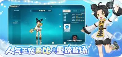 魔力宝贝旅人破解版截图2