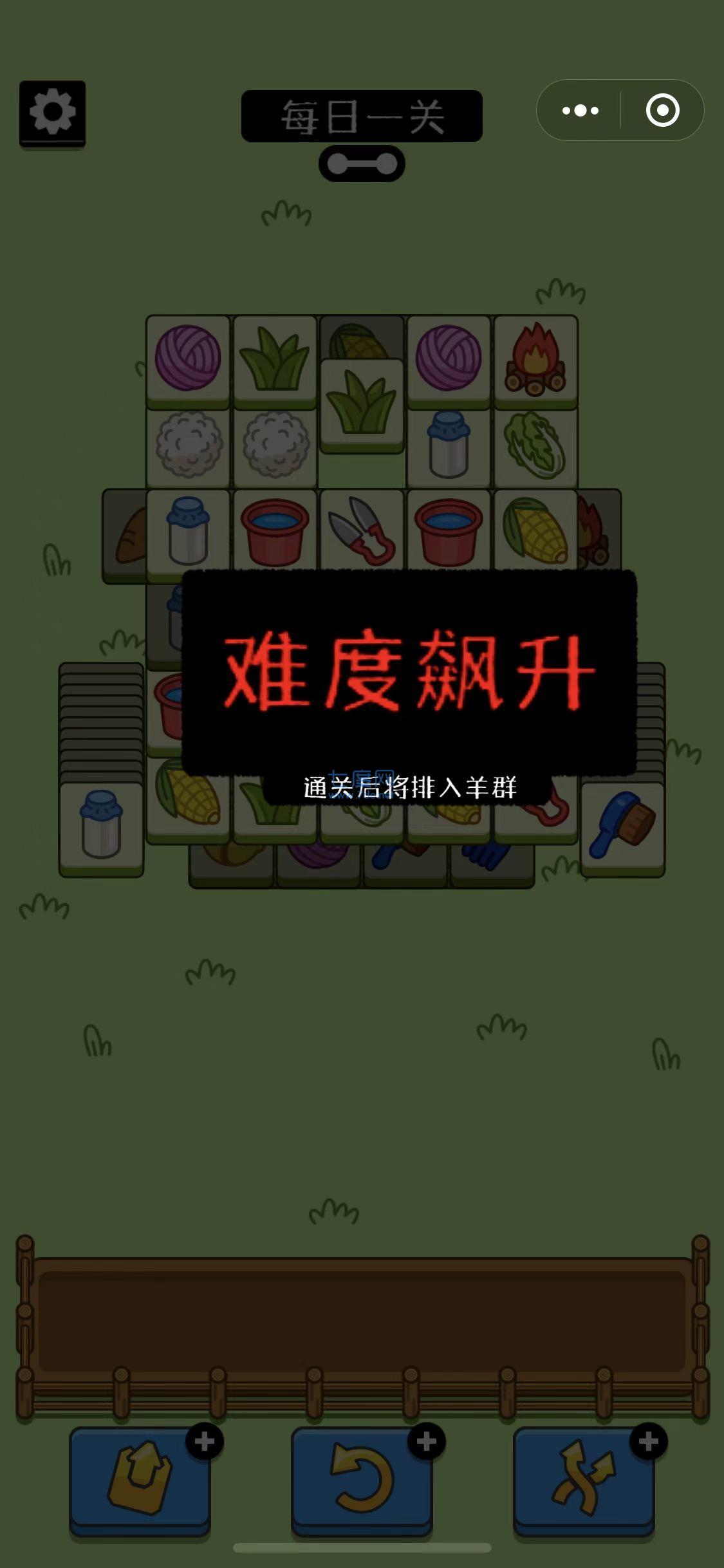 每日一关羊群游戏