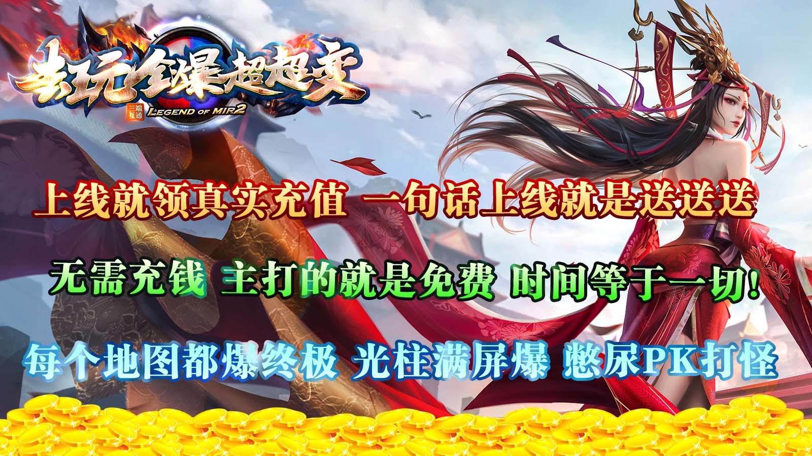 去玩全爆超超变 2023-08-09 16:43