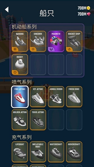 抛式竞赛官方版截图3