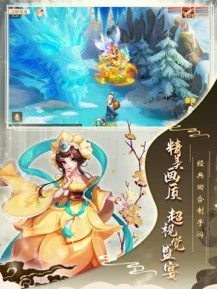 梦幻神兽游戏  v1.0