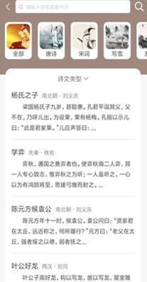 喵学王截图0