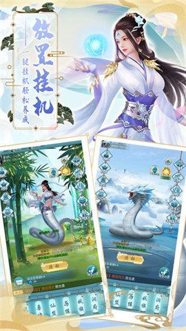 搜仙记真渡劫修仙 2020-12-01 11:35