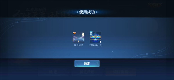 王者荣耀无限火力
