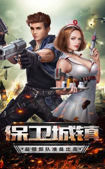 幸存玩家 2024-06-25 15:08