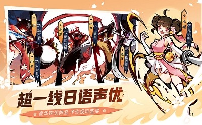 忍者必须死3风斩轮回截图0