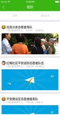 志愿汇截图2