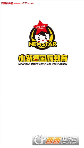 小新星国际教育 版本：v1.0.1