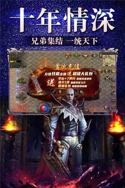 1.76经典版截图0