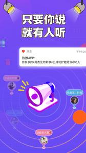 热推