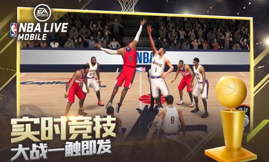 NBALIVE 官方版截图0