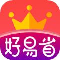 好易省购物软件APP下载安装 