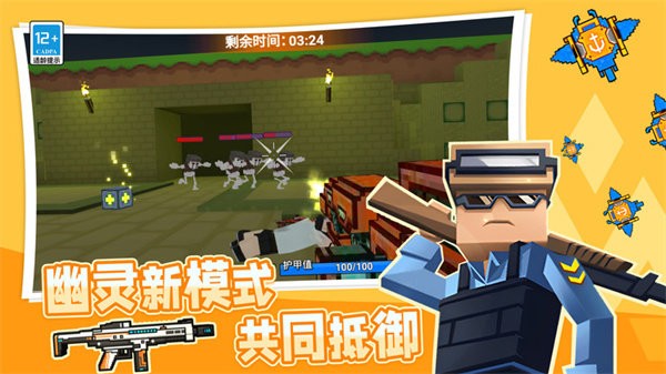 吃鸡训练营 最新版截图2