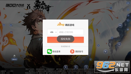 300大作战 300大作战