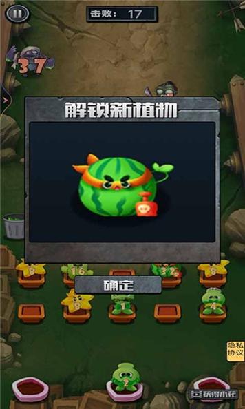 僵尸科医生截图0