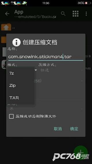 mt管理器最新版