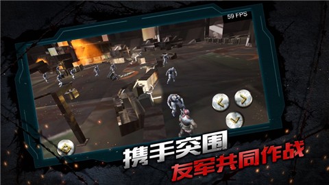 禁区堡垒截图1