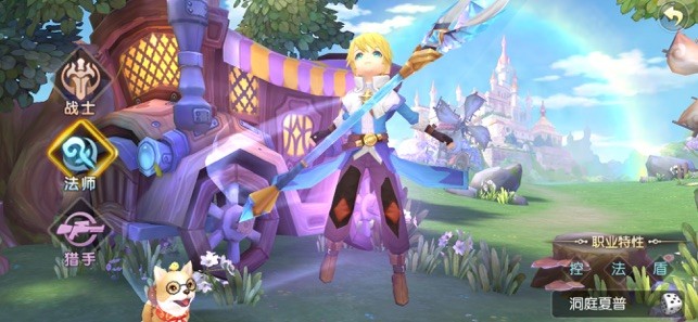 闪耀传说手游  V 1.1