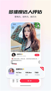 WeFree种草推广