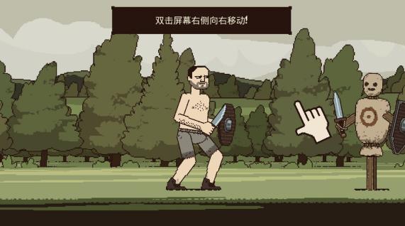 该死的混蛋汉化版截图3