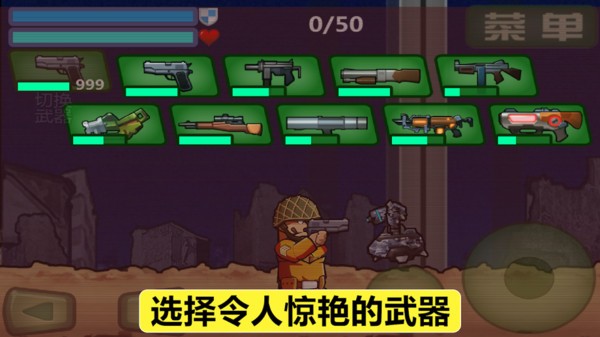 特种兵出战截图0