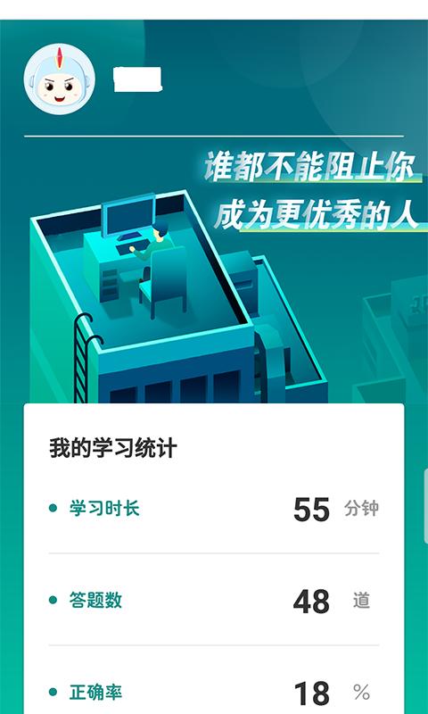 培训在线