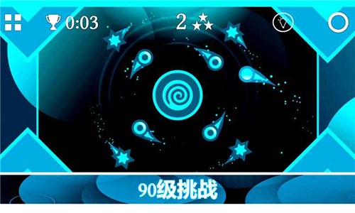 重力之歌截图2