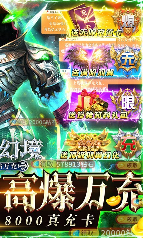 次元幻境GM版  v1.0.0