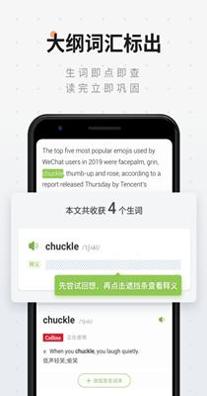 扇贝阅读.png