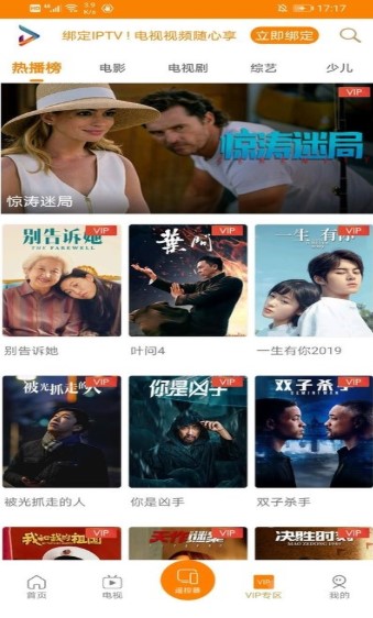 吉智视频