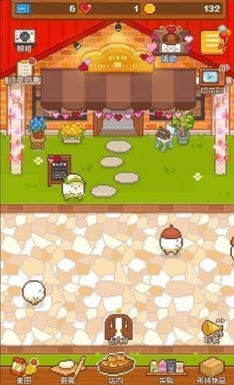 妖精面包房夏日活动截图1