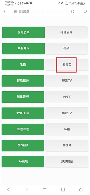 米侠浏览器老版本