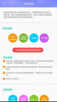 早游戏安卓版截图0