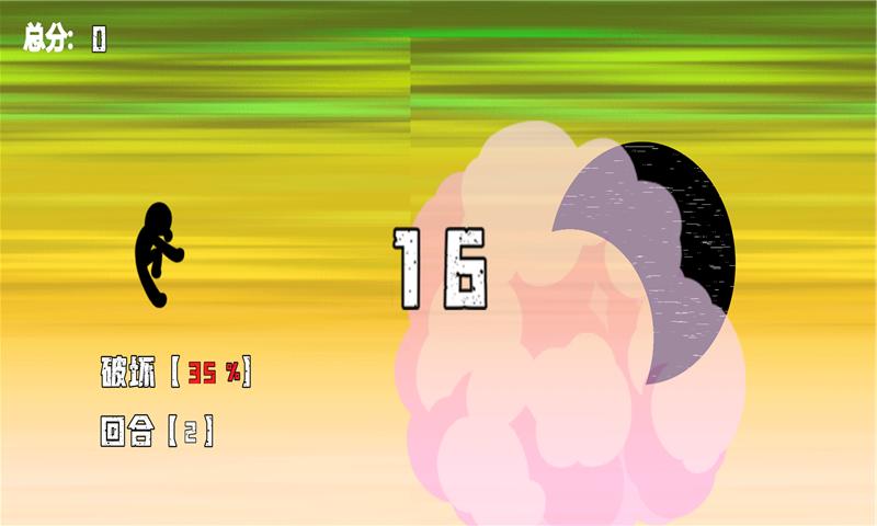 元能战士截图2