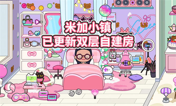 米加小镇自建家具城
