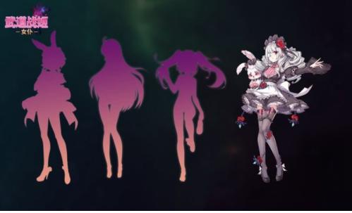 武道战姬女仆截图0