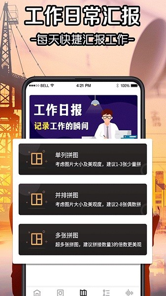 今日水印相机.jpg