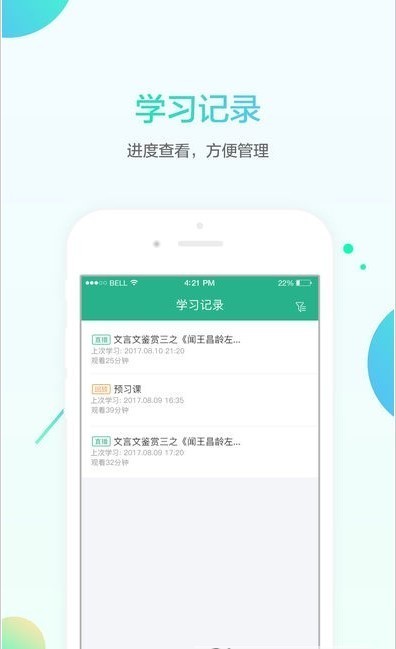 名师e学堂 2020-02-07 14:54