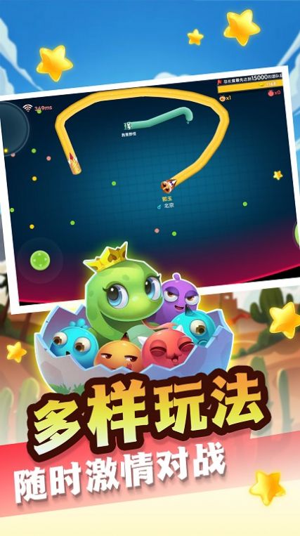 我脖子比你长手机游戏安卓版 截图1