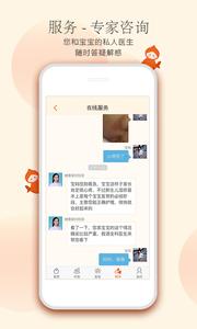 小鲤鱼育儿  v1.02