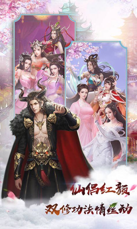 无极剑宗之起源手游官方最新版  v3.2.1