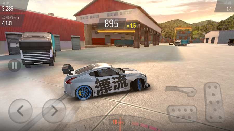 赛道漂移中文版 v1.1.5 安卓版