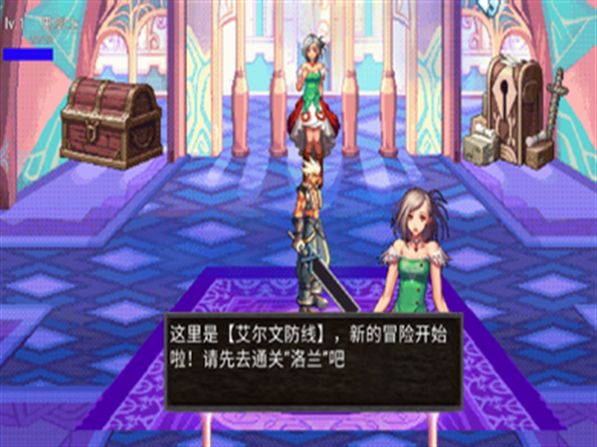 地下城与勇士修武游戏最新手机版图片1