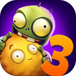 植物大战僵尸3破解版下载