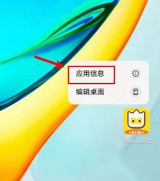 秒玩小游戏最新版